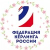 Логотип телеграм канала @rcfofficial — Федерация кёрлинга России