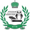 Логотип телеграм канала @rcg_rpa — Русская классическая гимназия ВГУЮ (РПА Минюста России)