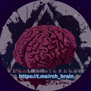 Логотип телеграм канала @rch_brain — Богатый Мозг 🧠