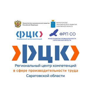 Логотип телеграм канала @rck_64 — РЦК Саратовской области