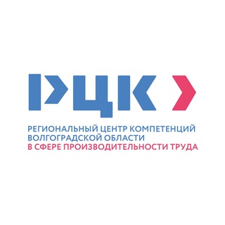 Логотип телеграм канала @rck_vlg — РЦК Волгоградской области