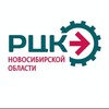 Логотип телеграм канала @rck_novosibirsk — РЦК Новосибирск
