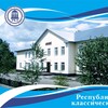 Логотип телеграм канала @rcl_ra — Бюджетное общеобразовательное учреждение Республики Алтай «Республиканский классический лицей»