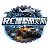 电报频道的标志 rcmxyjs — RC模型研究所