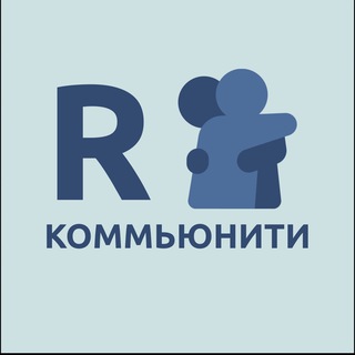 Логотип телеграм канала @rcommunitychannel — R Коммьюнити