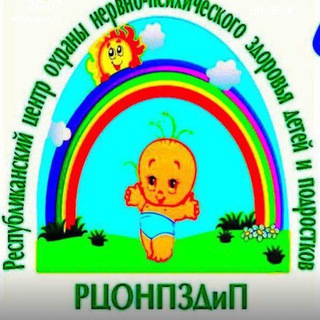 Логотип телеграм канала @rconpzdipp — РЦОНПЗДИП