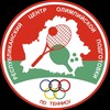Лагатып тэлеграм-канала rcop_tennis_minsk — РЦОП по теннису (Минск)