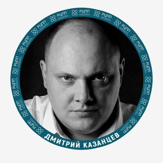 Логотип телеграм канала @rcppkz — Дмитрий Казанцев РЦПП ИНФО