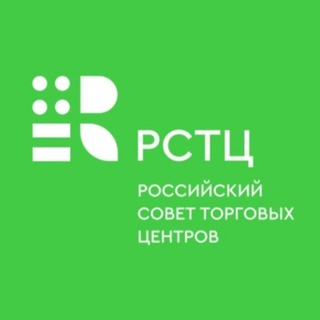 Логотип телеграм канала @rcscnew — Российский Совет Торговых Центров NEW