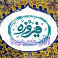Logo saluran telegram rcsh7 — آثار هنرجوهای گالری فیروزه