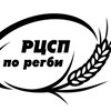 Логотип телеграм канала @rcspporugby — ГБУ КК «РЦСП по регби»