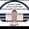 Логотип телеграм канала @rcstv_inggu — Региональный Центр Содействия Трудоустройству Выпускников ИнгГУ