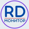 Логотип телеграм канала @rd_monitor — ✳️ Российские немцы | 🖥 монитор событий