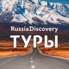 Логотип телеграм канала @rd_tours — Туры RussiaDiscovery