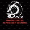 Logo of telegram channel rdauto_23 — RD AUTO 🛞