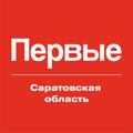 Logo saluran telegram rddm64 — Движение Первых | Саратовская область