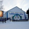 Логотип телеграм канала @rdk_parabel — Дом культуры Парабель