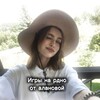 Логотип телеграм канала @rdnofromalanova — Игры на рдно от алановой 𑁯🌿ᰍ