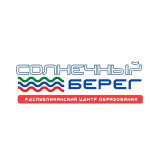 Логотип телеграм канала @rdoockd — РЦО «Солнечный берег»