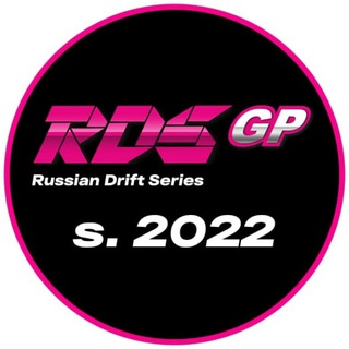 Логотип телеграм канала @rdsgptv — RDS GP 2022 | Трансляции
