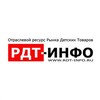 Логотип телеграм канала @rdtinforu — RDT-info.ru
