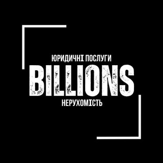Логотип телеграм канала @rea_billions_ua — Нерухомість Київ та Бровари