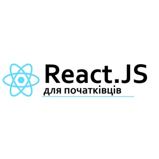 Логотип телеграм -каналу reactbeginners — Free React For Beginners