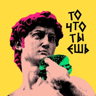 Логотип телеграм канала @readeat — то что ты ешь