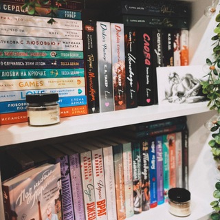 Логотип телеграм канала @readers_house — Домик читателя📚