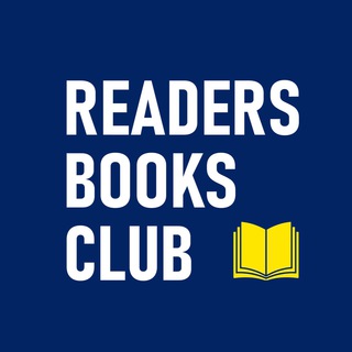 Logo of telegram channel readersbooksclub — Readers Books Club