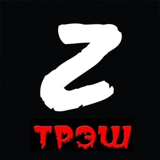 Логотип телеграм канала @readovkaz — МЕРТВЫЕ ВСУшники ХОХЛЫ 18 