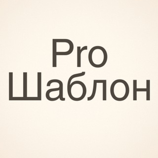 Логотип телеграм канала @ready_posts — Готовые посты для соцсетей