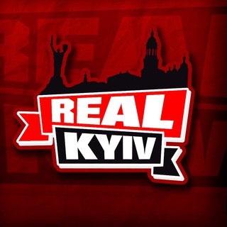 Логотип телеграм -каналу real_kyiv — Real Kyiv