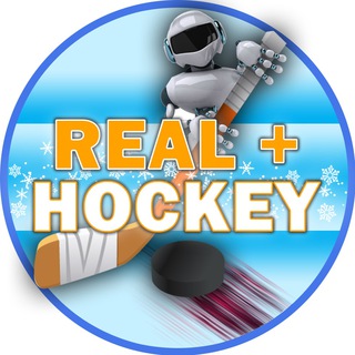 Логотип телеграм канала @real_plus_hockey — REAL PLUS | HOCKEY