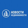 Логотип телеграм канала @real_este — Новости Недвижимости
