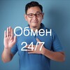 Логотип телеграм канала @real_exchange_rate — РЕАЛЬНЫЙ ОБМЕН | ₽ —> ¥