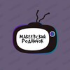 Логотип телеграм канала @realalexalexmemes — Макеевский Родничок│ Видео, Мемы и Жопы