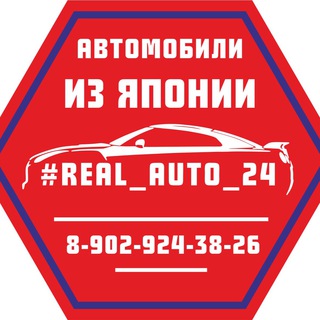 Логотип телеграм канала @realauto24 — RealAuto24