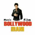 Telegram channel Bollywoodirani / بالیوودایرانی logo