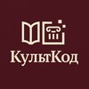 Логотип телеграм канала @realcultcode — КультКод