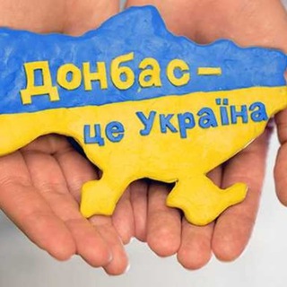 Логотип телеграм канала @realdonbass — Реальний Донбас