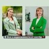 Логотип телеграм канала @realestate_from_sisters — 🌐 Все о недвижимости от сестёр ❣️