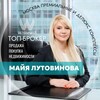 Логотип телеграм канала @realestate_maya — Эксперт элитной недвижимости в Москве.