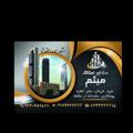 لوگوی کانال تلگرام realestatemeysam — املاک میثم