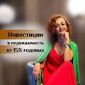 Логотип телеграм канала @realestateopen — Бали🍉Инвестиции в зарубежную недвижимость