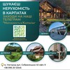 Логотип телеграм -каналу realestatetranskarpatiya — Нерухомість в Закарпатті Ужгород Мукачево Свалява Хуст