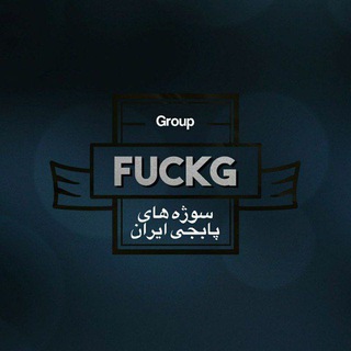 لوگوی کانال تلگرام realfuckg — FuckG