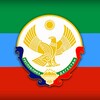 Логотип телеграм канала @realii_dagestana — Реалии Дагестана