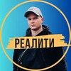 Логотип телеграм канала @realiry_design — РЕАЛИТИ. Как построить очередь из клиентов дизайнеру интерьера