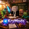 Логотип телеграм канала @realismcraftkry — KryMods: Новые Моды Minecraft
